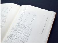 元代北方金石碑刻集成：内蒙古·東北巻（鄂爾多斯蒙古源流博物館蔵専輯專輯）（全2冊）