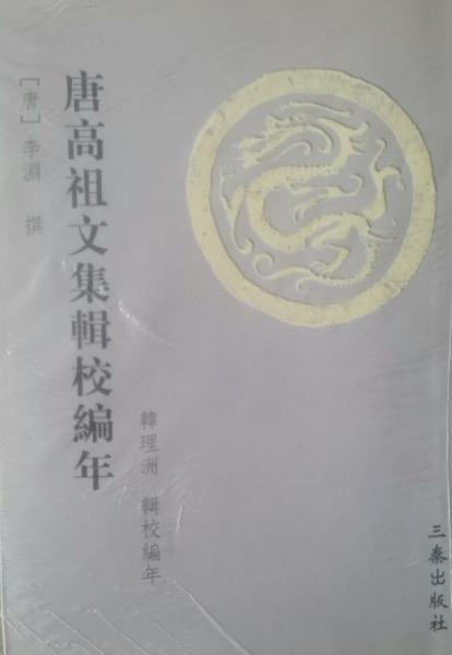 Amazon | 最后的天朝：毛泽东、金日成与中朝关系沈志华香港版