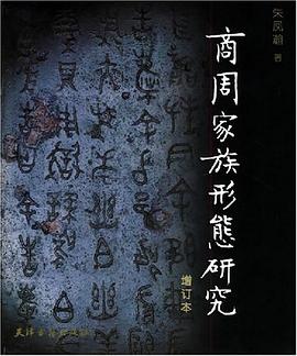アジア仏教美術論集 南アジアⅠ（マウリヤ朝〜グプタ朝）(宮治