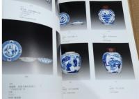 POLY AUCTUON26　瓷器