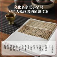 中国文化之美