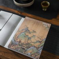 中国文化之美