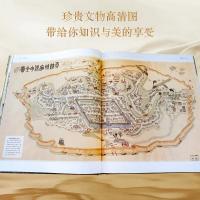偉大的中国大運河