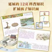 北京城的脊梁：中軸線的故事