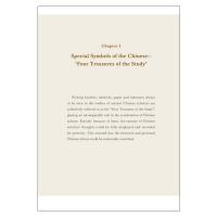 文房四宝:筆墨紙硯里的雅事(英文版)中国人文標識系列