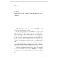 功夫，武術与家国理想(英文版)中国人文標識系列