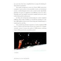 輝煌中国:領跑:中国高鉄(英文版)