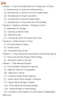 輝煌中国:跨越山川:中国公路橋隧(英文)
