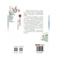 大節気　小茶包 : 二十四節気中的健康密碼