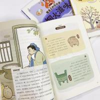 南米北面 神秘島·小小伝承人 餐卓上的文化課 第1冊