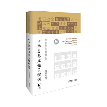 貶謫文化と貶謫文学 中唐元和期の五大詩人の貶謫とその創作を 貶謫文化と貶謫文学 中唐元和期の五大詩人の貶謫とその創作を