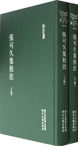 辞苑(新村 出 編) / 中国書店 / 古本、中古本、古書籍の通販は