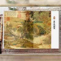 春節（節日裡的中國）