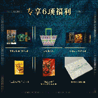 三星堆全書