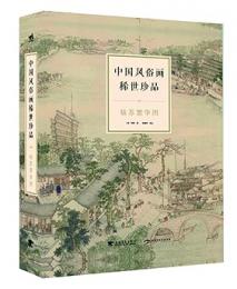 中国風俗画稀世珍品：姑蘇繁華図