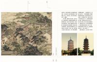 中国風俗画稀世珍品：姑蘇繁華図