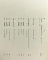 大匠有神：大型紅木雕刻《姑蘇繁華圖》賞鑒