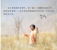 私のアルタイ　To the Wonder　我的阿勒泰
