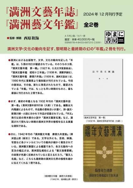 経済学大図鑑(ナイアル・キシテイニーほか著 若田部昌澄日本語