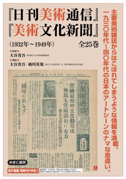 満州語文語文典 | 河内 良弘 |本 | 通販 | Amazon