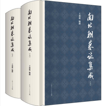 中国文人画家の近代：豊子愷の西洋美術受容と日本(西槇偉