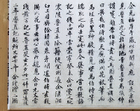 李公麟「五馬図」