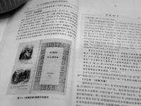 1850年以来西儒呉語文献詞彙和語法研究