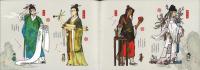 入画：江南百景図芸術設定集 