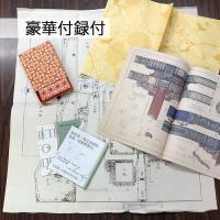 天地龍鱗：中國極繁美學在故宮(全三冊)
