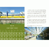 台灣老街：從街屋建築、城市文化、庶民美食，看見最懷念的時代故事，尋訪最道地的台灣味【暢銷新版】