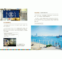 台灣老街：從街屋建築、城市文化、庶民美食，看見最懷念的時代故事，尋訪最道地的台灣味【暢銷新版】