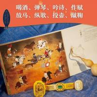 瓜几拉画猫：猫之長安