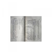 唐詩評三種 安徽古籍叢書第22輯