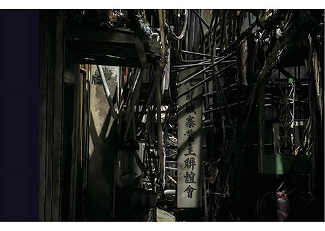 九龍城寨之圍城 電影實景集 (國際版)電影美術系列(麥國強 九龍城寨之圍城 電影實景集 (國際版)電影美術系列(麥國強