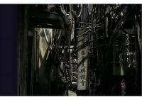 九龍城寨之圍城 電影實景集 （國際版）電影美術系列