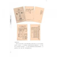 民国時期創刊号図録（全2冊）