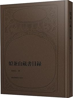 親孝行の江戸文化(勝又 基) / 中国書店 / 古本、中古本、古書籍