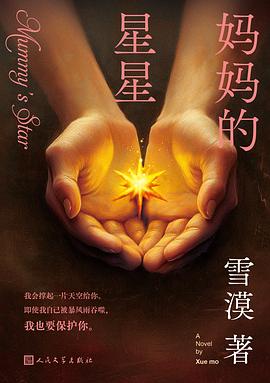 宋本新刊剣南詩稿（全3冊）国学基本典籍叢刊(〔宋〕陸游 撰