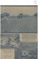中華図画雑誌　全20冊（経典老画報叢刊・上海）