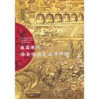 南昌漢代海昏侯国遺址博物館