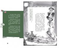守藝工匠: 香港傳統工藝面貌