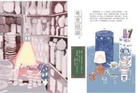 守藝工匠: 香港傳統工藝面貌