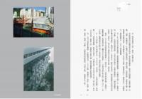 消失物誌（二版）