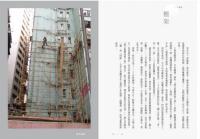 消失物誌（二版）