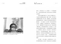 文化香港：一座城市的百年流變（香港城市大學中文及歷史學系創系十週年叢書）