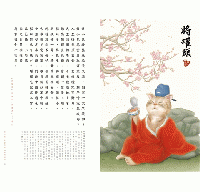 奴詩‧來詩