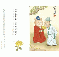 奴詩‧來詩
