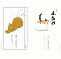 奴詩‧來詩