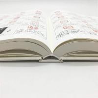 古璽印図典