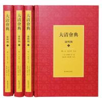 大清会典 康熙朝 全4冊